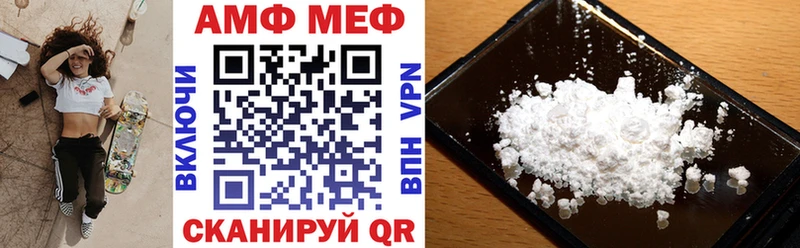 АМФ Premium Михайловка