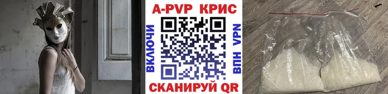 Alpha-PVP Crystall  Михайловка 