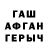 АМФЕТАМИН Розовый serg BSV