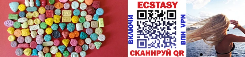 Экстази MDMA mega Михайловка