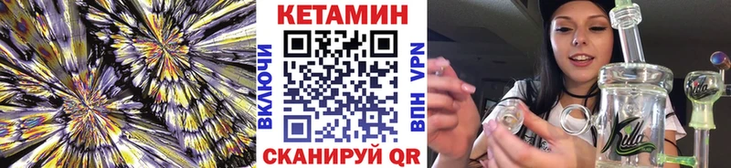 КЕТАМИН ketamine Михайловка