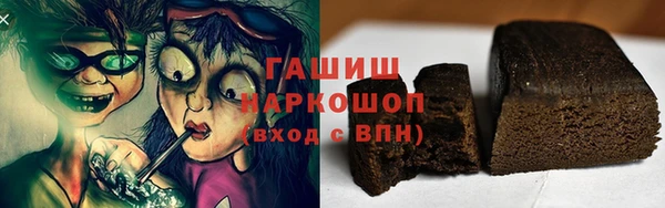 кокс Бородино
