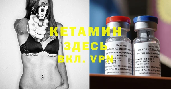 COCAINE Бугульма