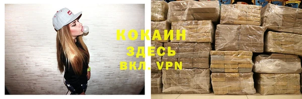 COCAINE Бугульма
