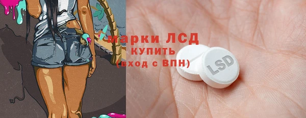 кокс Бородино