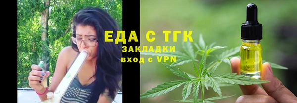 COCAINE Бугульма