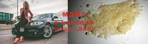 COCAINE Бугульма