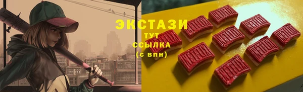 COCAINE Бугульма