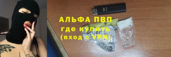 2c-b Бронницы