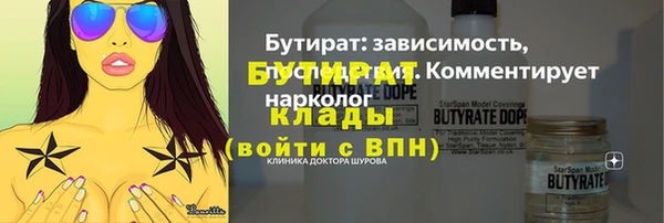 кокс Бородино