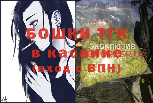 COCAINE Бугульма
