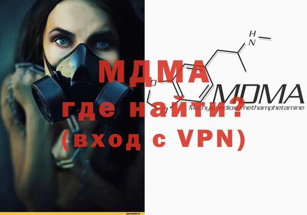 COCAINE Бугульма