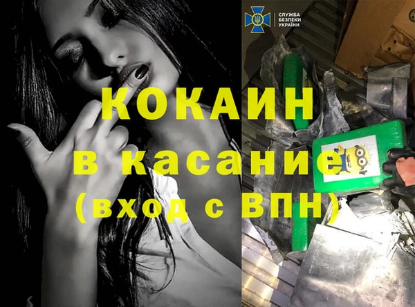 2c-b Бронницы