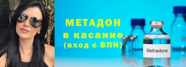 кокс Бородино