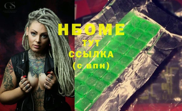 кокс Бородино