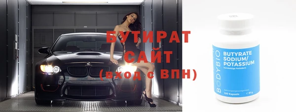 COCAINE Бугульма