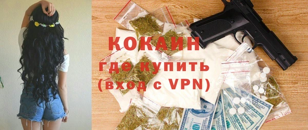 2c-b Бронницы