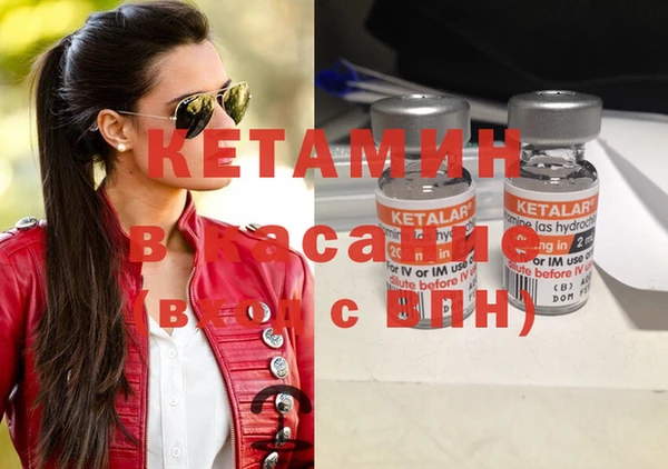 кокс Бородино