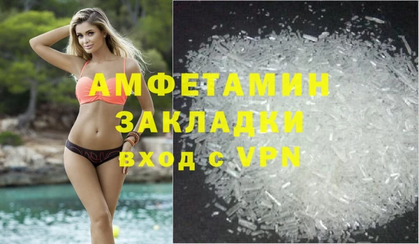 2c-b Бронницы