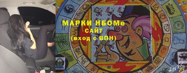 кокс Бородино
