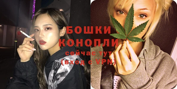 COCAINE Бугульма
