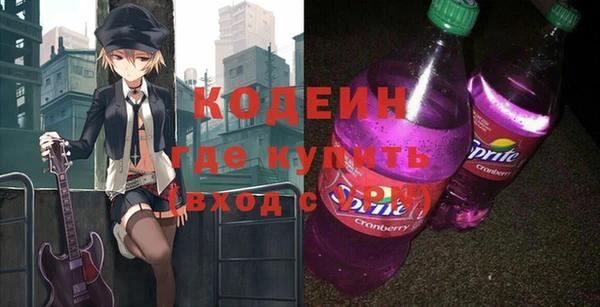 2c-b Бронницы