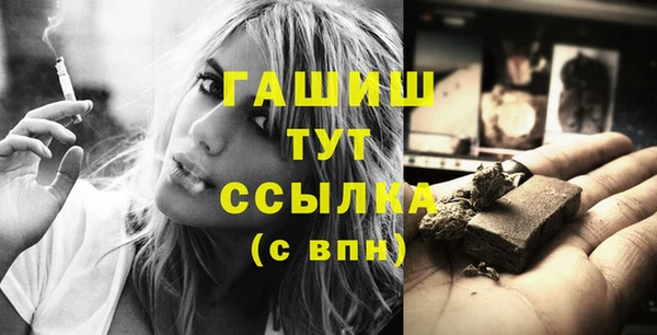 2c-b Бронницы