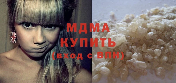 COCAINE Бугульма