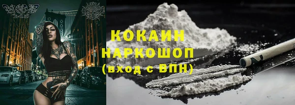 COCAINE Бугульма
