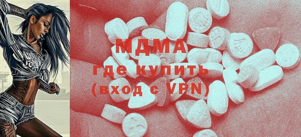 COCAINE Бугульма