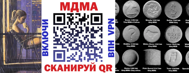 OMG зеркало  как найти закладки  Михайловка  MDMA crystal 