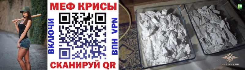 ОМГ ОМГ вход  закладки  Михайловка  МЕФ мука 