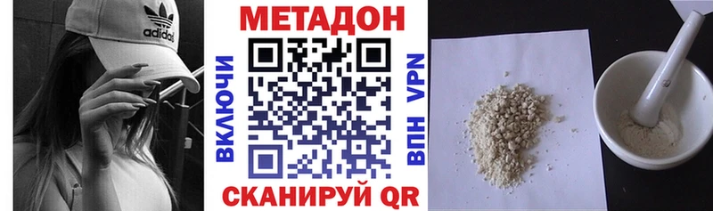 сколько стоит  Михайловка  МЕГА вход  МЕТАДОН methadone 