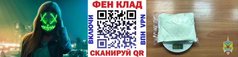 купить   Михайловка  Метамфетамин винт 