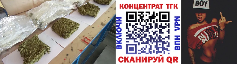 ТГК вейп  дарнет шоп  Михайловка 
