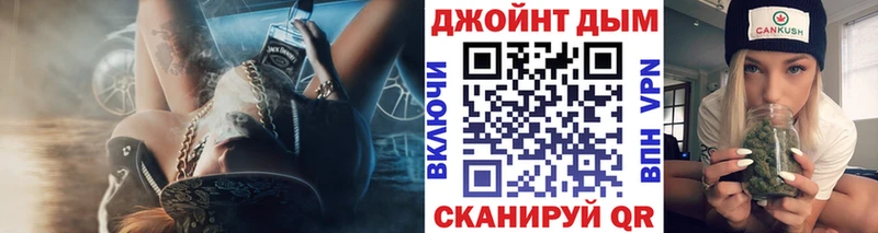 Бошки Шишки планчик Михайловка
